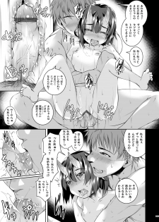 [Masochist High (Ennorei)] Yoru mo Warui Ko -Warui Ko Plus Kanzenban- [Digital] - page 35