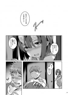 [Masochist High (Ennorei)] Yoru mo Warui Ko -Warui Ko Plus Kanzenban- [Digital] - page 27