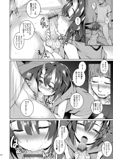 [Masochist High (Ennorei)] Yoru mo Warui Ko -Warui Ko Plus Kanzenban- [Digital] - page 30
