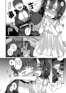 [Masochist High (Ennorei)] Yoru mo Warui Ko -Warui Ko Plus Kanzenban- [Digital] - page 16