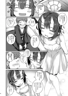 [Masochist High (Ennorei)] Yoru mo Warui Ko -Warui Ko Plus Kanzenban- [Digital] - page 8