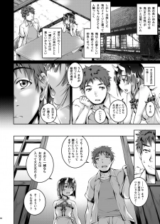 [Masochist High (Ennorei)] Warui Ko (Kanzenban) [Digital] - page 4