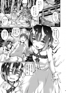 [Masochist High (Ennorei)] Warui Ko (Kanzenban) [Digital] - page 3