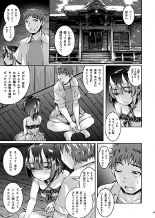 [Masochist High (Ennorei)] Warui Ko (Kanzenban) [Digital] - page 5