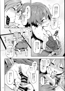 (C94) [Anmitsuyomogitei (Michiking)] Ohyakudo Jouzu no Sanae-san (Touhou Project) - page 18