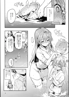 (C94) [Anmitsuyomogitei (Michiking)] Ohyakudo Jouzu no Sanae-san (Touhou Project) - page 8