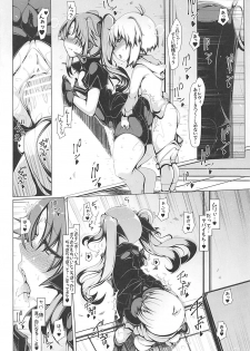 (COMIC1☆13) [EUNOX (U-1)] Levi Splash!! (Mahou Shoujo Lyrical Nanoha) - page 5