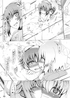 (COMIC1☆13) [EUNOX (U-1)] Levi Splash!! (Mahou Shoujo Lyrical Nanoha) - page 21