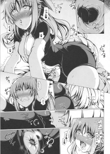 (COMIC1☆13) [EUNOX (U-1)] Levi Splash!! (Mahou Shoujo Lyrical Nanoha) - page 10