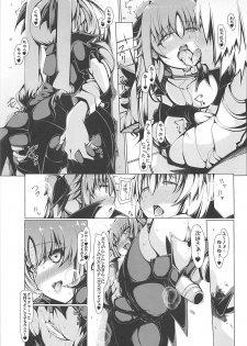 (COMIC1☆13) [EUNOX (U-1)] Levi Splash!! (Mahou Shoujo Lyrical Nanoha) - page 4