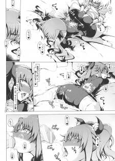 (COMIC1☆13) [EUNOX (U-1)] Levi Splash!! (Mahou Shoujo Lyrical Nanoha) - page 17