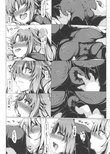 (COMIC1☆13) [EUNOX (U-1)] Levi Splash!! (Mahou Shoujo Lyrical Nanoha) - page 9