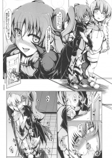 (COMIC1☆13) [EUNOX (U-1)] Levi Splash!! (Mahou Shoujo Lyrical Nanoha) - page 3