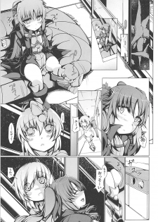 (COMIC1☆13) [EUNOX (U-1)] Levi Splash!! (Mahou Shoujo Lyrical Nanoha) - page 2