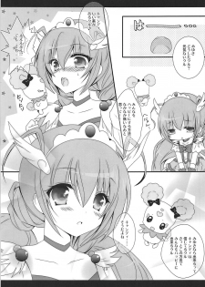 (C82) [Setoran (Itoupeko, Tannopoko)] PURIPURI (Smile PreCure!) - page 18