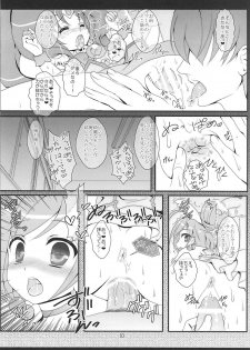 (C82) [Setoran (Itoupeko, Tannopoko)] PURIPURI (Smile PreCure!) - page 9