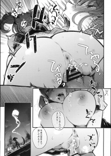 (C94) [Armament Calcium (Take Calcium)] Shinigami Musume Komachi (Touhou Project) - page 3