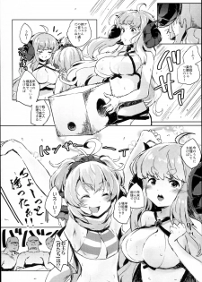 (C94) [Nukidokoro. (Roteri)] COMBITCH Bonnou Taisan Pakopako Daisakusen!! (Granblue Fantasy) - page 6