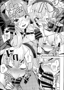 (C94) [Nukidokoro. (Roteri)] COMBITCH Bonnou Taisan Pakopako Daisakusen!! (Granblue Fantasy) - page 11