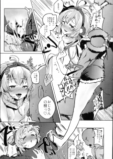 (C94) [Nukidokoro. (Roteri)] COMBITCH Bonnou Taisan Pakopako Daisakusen!! (Granblue Fantasy) - page 17