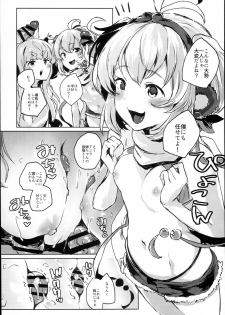 (C94) [Nukidokoro. (Roteri)] COMBITCH Bonnou Taisan Pakopako Daisakusen!! (Granblue Fantasy) - page 10