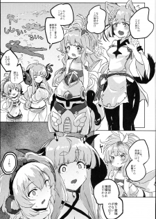 (C94) [Nukidokoro. (Roteri)] COMBITCH Bonnou Taisan Pakopako Daisakusen!! (Granblue Fantasy) - page 21