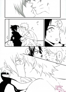 [aisy (Yuzuharu)] Impossible (Naruto) - page 11