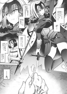 (C94) [Kuusou Monochrome (Abi)] Jeanne Alter Dosukebe Saimin (Fate/Grand Order) - page 3