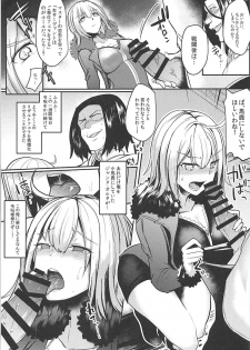 (C94) [Kuusou Monochrome (Abi)] Jeanne Alter Dosukebe Saimin (Fate/Grand Order) - page 8