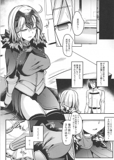 (C94) [Kuusou Monochrome (Abi)] Jeanne Alter Dosukebe Saimin (Fate/Grand Order) - page 4