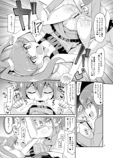 [4or5 Works (Chicago)] Amanone Chronicle (Digimon Xros Wars) [Digital] - page 7