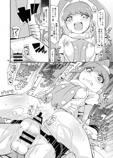 [4or5 Works (Chicago)] Amanone Chronicle (Digimon Xros Wars) [Digital] - page 18
