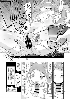 [4or5 Works (Chicago)] Amanone Chronicle (Digimon Xros Wars) [Digital] - page 27