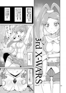[4or5 Works (Chicago)] Amanone Chronicle (Digimon Xros Wars) [Digital] - page 23