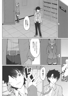 (C94) [Saiki Industrial (SaikiRider)] Tokimeki Chaldea Gakuen (Fate/Grand Order) - page 7