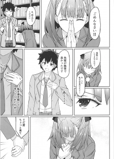 (C94) [Saiki Industrial (SaikiRider)] Tokimeki Chaldea Gakuen (Fate/Grand Order) - page 6