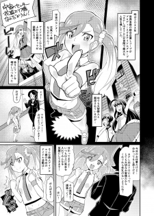 [4or5 Works (Chicago)] Eri-sama Dokkan Eigyouchuu (Digimon Universe: Appli Monsters) [Digital] - page 3