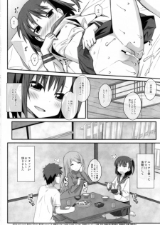 (C93) [TYPE-57 (Frunbell)] TYPE-45 spec-02 (Ooya-san wa Shishunki!) - page 29