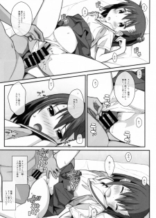 (C93) [TYPE-57 (Frunbell)] TYPE-45 spec-02 (Ooya-san wa Shishunki!) - page 10