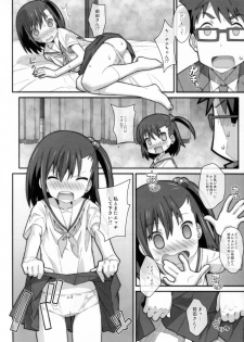 (C93) [TYPE-57 (Frunbell)] TYPE-45 spec-02 (Ooya-san wa Shishunki!) - page 9