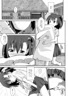 (C93) [TYPE-57 (Frunbell)] TYPE-45 spec-02 (Ooya-san wa Shishunki!) - page 8