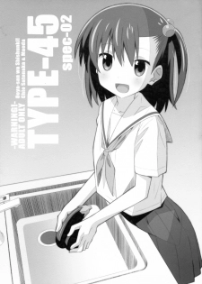 (C93) [TYPE-57 (Frunbell)] TYPE-45 spec-02 (Ooya-san wa Shishunki!) - page 1