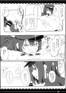 (C94) [Itou Life] Shounen Daisuki Akitsu Maru (Kantai Collection -KanColle-) - page 4