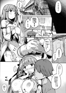 (C94) [mocha*2popcorn (Kibii Mocha)] Suiyou no Kimi wa Saitei (Azur Lane) - page 7