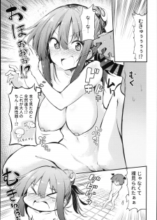 (C94) [Arutana (Chipa)] Sukidarake Patchouli-sama (Touhou Project) - page 13