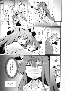 (C94) [Arutana (Chipa)] Sukidarake Patchouli-sama (Touhou Project) - page 25