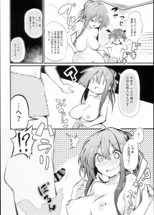 (C94) [Arutana (Chipa)] Sukidarake Patchouli-sama (Touhou Project) - page 12