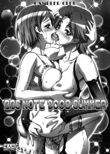 (C74) [Gambler Club (Kousaka Jun)] BBS NOTE 2008 SUMMER (Various) [Decensored] - page 1