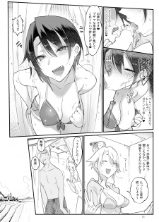 [SHIS (Z-ton)] MESU DACHI SUN [Digital] - page 15