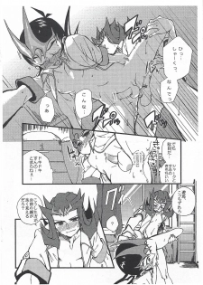 (Sennen Battle in Osaka) [KBR (Kabiringo)] Yuma Shark no Koto o Kangaeru to (Yu-Gi-Oh! ZEXAL) - page 9